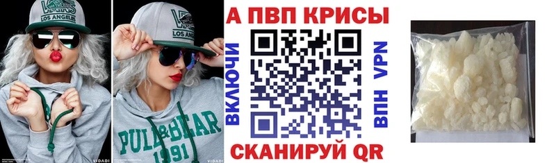 blacksprut маркетплейс  Королёв  A-PVP кристаллы  купить  сайты 