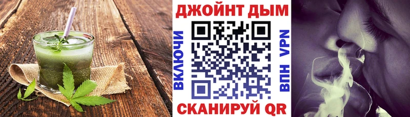 Cannafood конопля  Королёв 