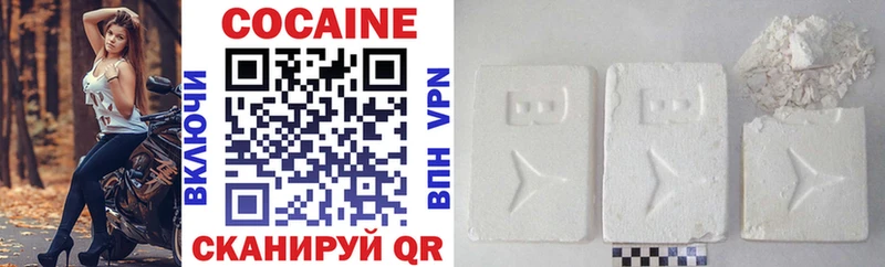 darknet состав  Королёв  Кокаин 98% 