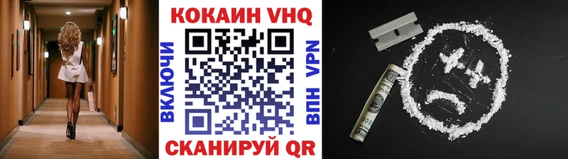 Кокаин Перу Королёв