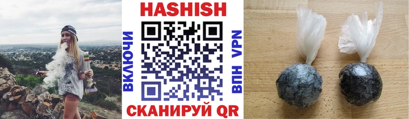 где продают   Королёв  Гашиш Cannabis 