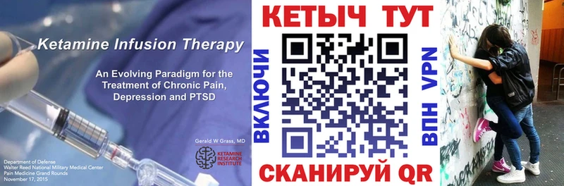 как найти наркотики Королёв КЕТАМИН ketamine