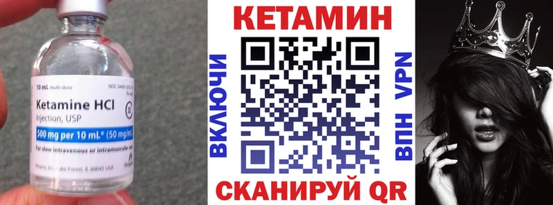 Кетамин ketamine Королёв