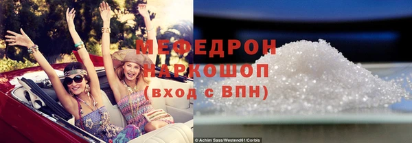 трава Гусев