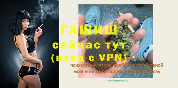 ALPHA-PVP Гусиноозёрск