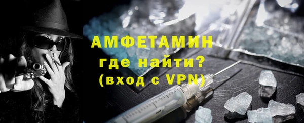 а пвп мука Саяногорск