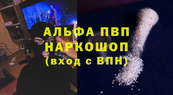 трава Гусев