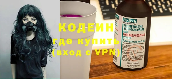 ALPHA-PVP Гусиноозёрск