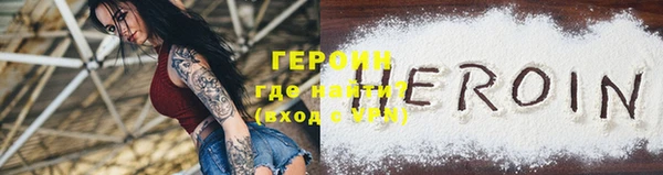 трава Гусев