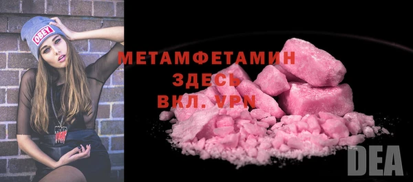 ALPHA-PVP Гусиноозёрск