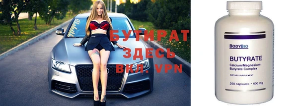 гашик Гусь-Хрустальный