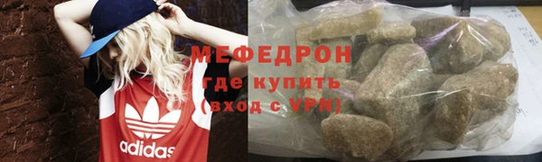 гашик Гусь-Хрустальный