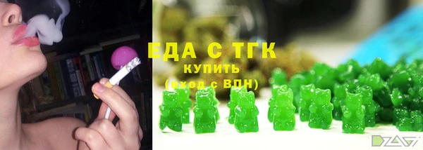 трава Гусев