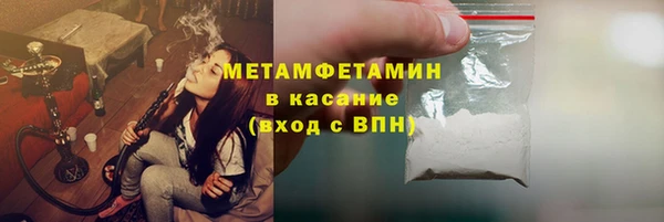гашик Гусь-Хрустальный