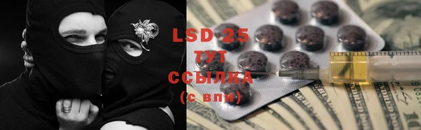 ALPHA-PVP Гусиноозёрск