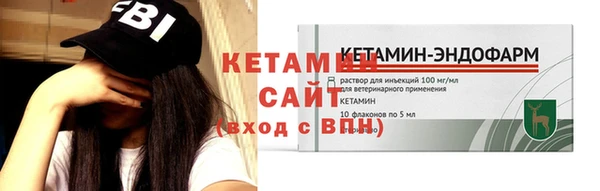 трава Гусев
