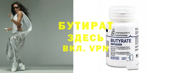трава Гусев