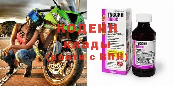 ALPHA-PVP Гусиноозёрск