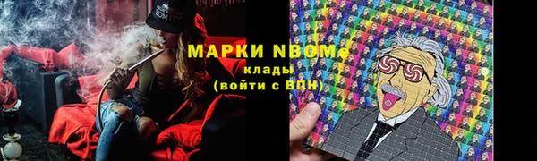 ALPHA-PVP Гусиноозёрск