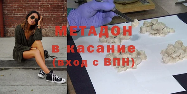 ALPHA-PVP Гусиноозёрск
