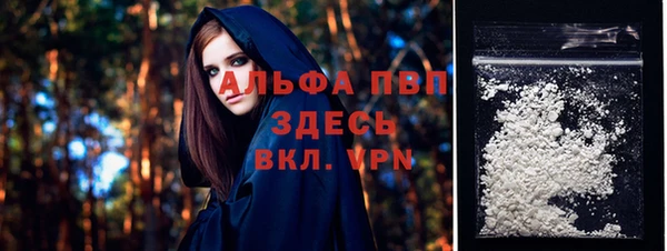 трава Гусев