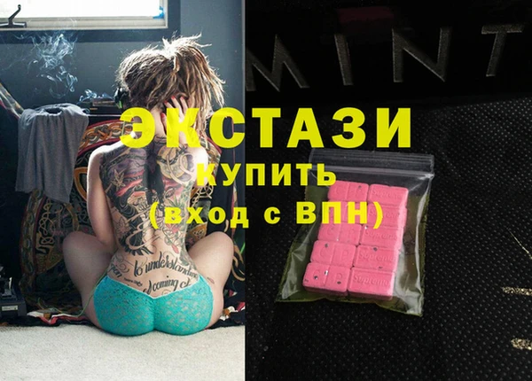 ALPHA-PVP Гусиноозёрск