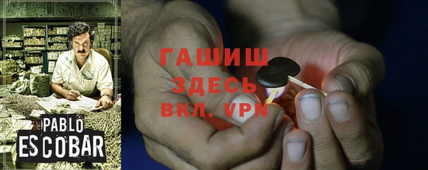 ALPHA-PVP Гусиноозёрск