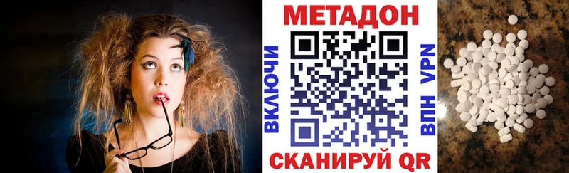 мориарти какой сайт Королёв Метадон VHQ