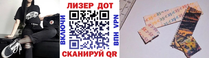 Марки 25I-NBOMe 1,5мг Королёв