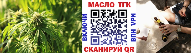 закладка  Королёв  ТГК Wax 
