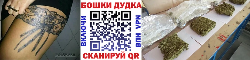 Бошки марихуана тримм  Королёв 